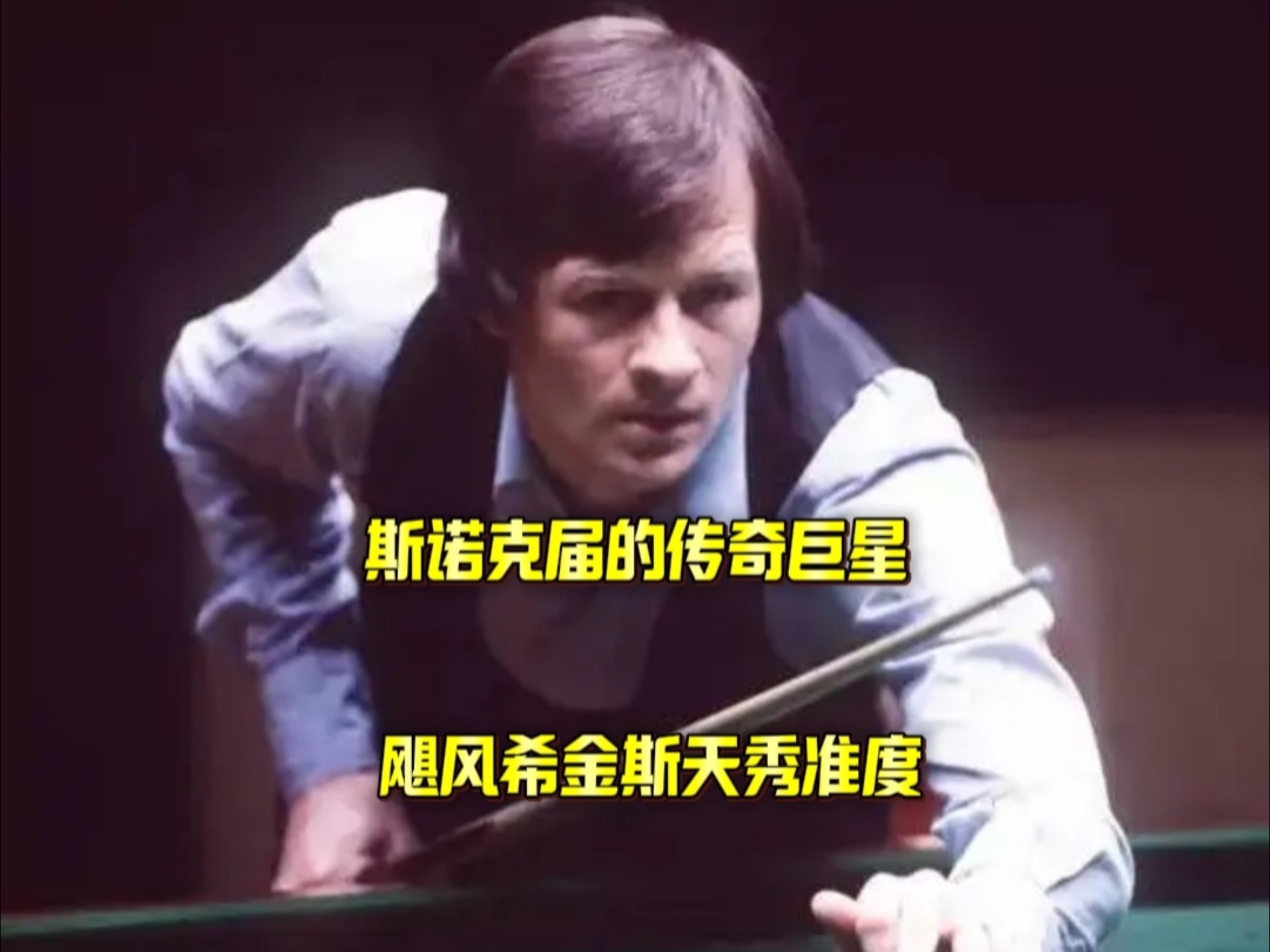 的赛场隐喻 的赛场隐喻