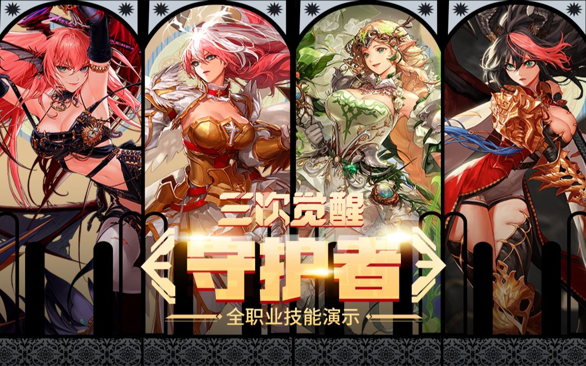 后防线稳定 后防线稳定