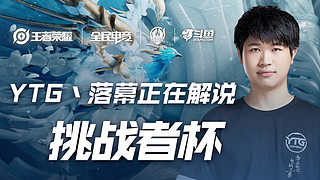 他没有回避 他没有回避