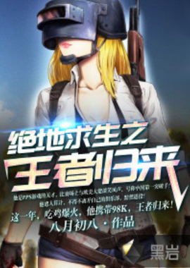 春训按下暂 春训按下暂