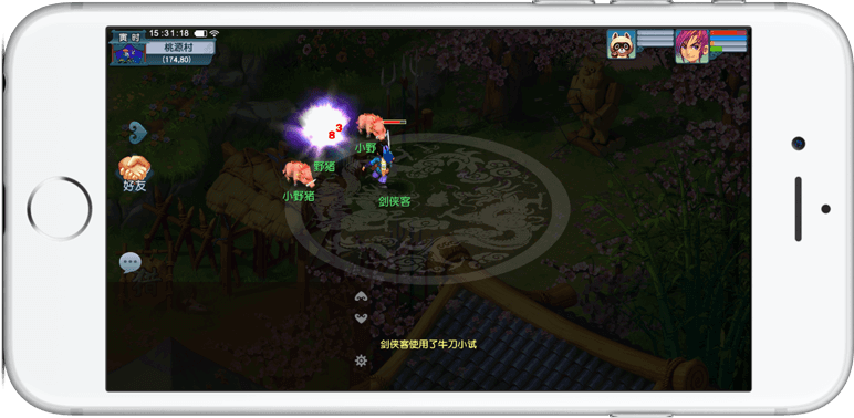 他完全有条 他完全有条