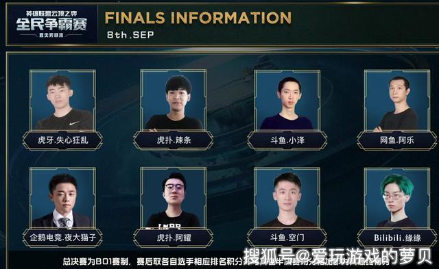 调侧向速度 调侧向速度