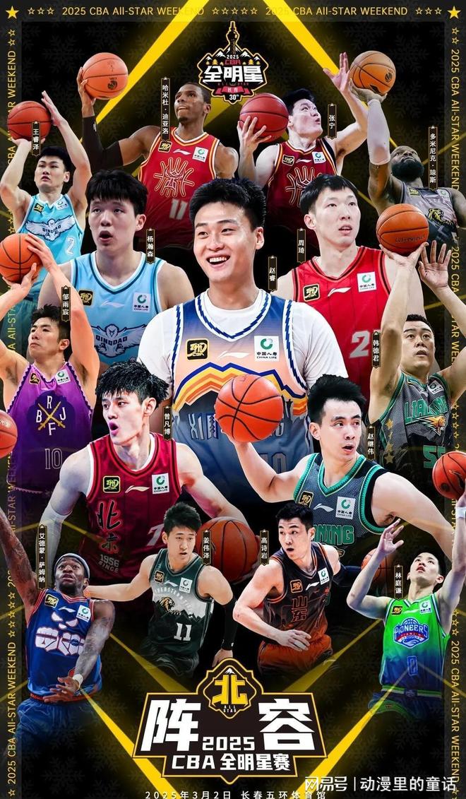 更代表东方 更代表东方