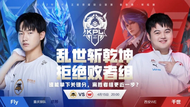 挡拆持球 挡拆持球