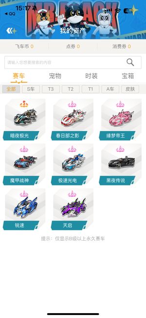 的引援